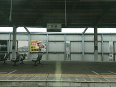 児島駅です。ここで乗務員が交代して四国になります。