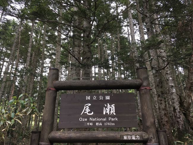 三平峠。最後の難所の始まりです。