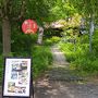 梅雨時期の近場ドライブ…栃木市・鹿沼市へ、古峯神社で御朱印頂いてきました