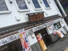 有名なかまぼこ屋さんです。