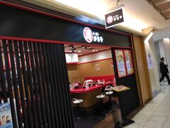 夕方１７時頃、またまたエスカに来ました。

名古屋人のソウルフードらしい「寿がきや」です。