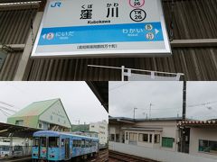 やっと窪川駅に到着！ここからは特急に乗り換えです。