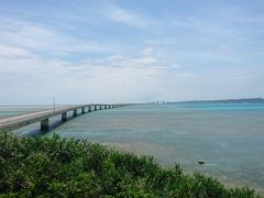 ２日目はビーチ！　と言っても全日程ビーチ予定ですが…

まずは出来たての橋を渡って、伊良部⇒下地　と島を制覇します。