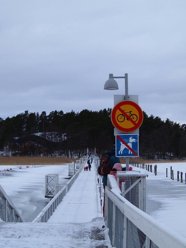 ここからは、自転車もワンちゃんも禁止。橋が凍り付いています。