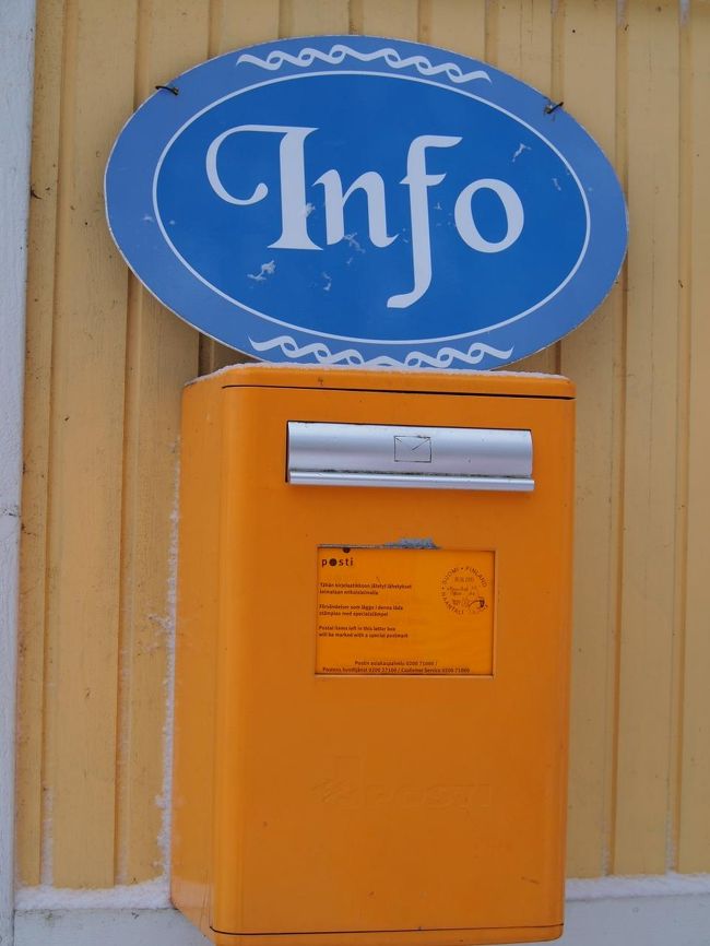 前の晩に一生懸命ハガキを書いて、このポストから出しました。消印にムーミンが押されました。