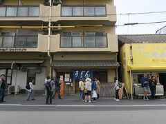 丸亀と言えば、丸亀製麺（トリドール神戸市）

残念ながら丸亀市内には店舗がないようなので、食べログで調べたこちらのお店「石川うどん」に。
海外進出する前に、丸亀市内を制覇してほしかったです(笑)
