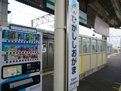 東塩釜駅に到着。
むすび丸、かわいい。