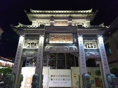この界隈にある古跡のいくつかは毎晩ライトアップされます。

陳さん一族の祖先を祀る陳氏宗祠の楼門。