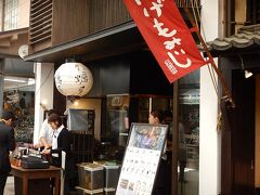 島内には土産屋や飲食店が多く並ぶ。
店先でカキを焼くその名も「牡蠣屋」。
１１：３０の早めの入店であっても店内は混雑している。