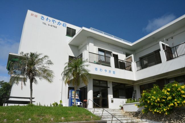 3泊4日八重山島めぐり 3 西表島ドライブと由布島 西表島 沖縄県 の旅行記 ブログ By よーべんさん フォートラベル 3泊4日八重山島めぐり 3 西表島ドライブと由布島 西表島 沖縄県 の旅行記 ブログ By よーべんさん フォートラベル