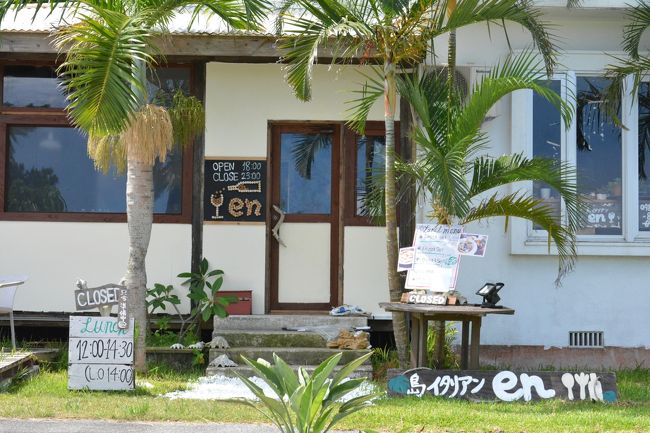 3泊4日八重山島めぐり 3 西表島ドライブと由布島 西表島 沖縄県 の旅行記 ブログ By よーべんさん フォートラベル 3泊4日八重山島めぐり 3 西表島ドライブと由布島 西表島 沖縄県 の旅行記 ブログ By よーべんさん フォートラベル