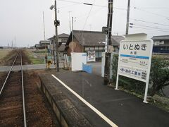 15:30　糸貫駅に着きました。（大垣駅から23分）