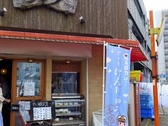 というわけですぐ近くにあった「りゅう」というお店に入ってみました。