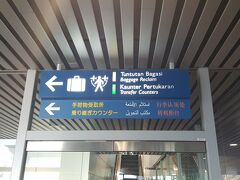 後付けした感じが出ていますが、日本語の案内もあります。