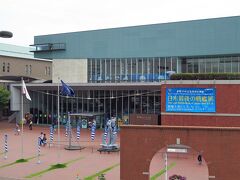 次に大和ミュージアムを訪れました。