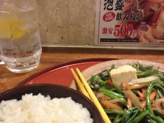 夕食はホテルククルからも近い「さつき」へ行きました。
本日のチャンプルーというのを注文し、エンサイ(空芯菜)のチャンプルー(ポークと島豆腐入り)と御飯を頂きました。
カウンターだったので、泡盛飲み放題の蛇口がありました。

ダイビングはきょう迄で、明日からは観光です。
その２に続きます。