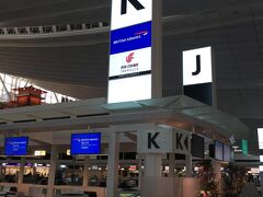 早朝、羽田空港　国際線ターミナルに到着