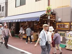 雷神堂 総本店