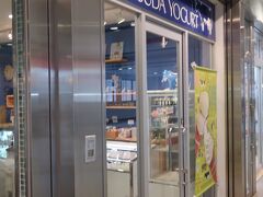 新潟駅の中にあるヤスダヨーグルトでソフトクリームを食べました。濃厚で美味しかった～