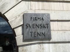 ありました！スヴェンスクテン！こちらは夏至前日も開いているという情報を元にやってきたのですが…休みでした。がっかり。ちなみに、夏至祭前日から３日間お休みだそうです。