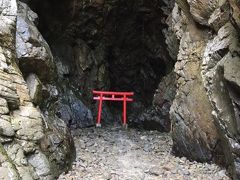 鵜戸神社の赤い鳥居が見えてきました。
岩窟は高さが約２０メートルほどもあります。

この岩窟は、五千年前に縄文の人々が龍神信仰をしていた岩窟だと言われています。

