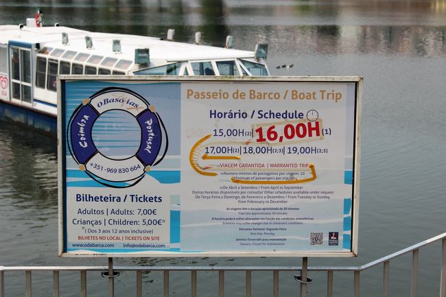 リバークルーズがあります。