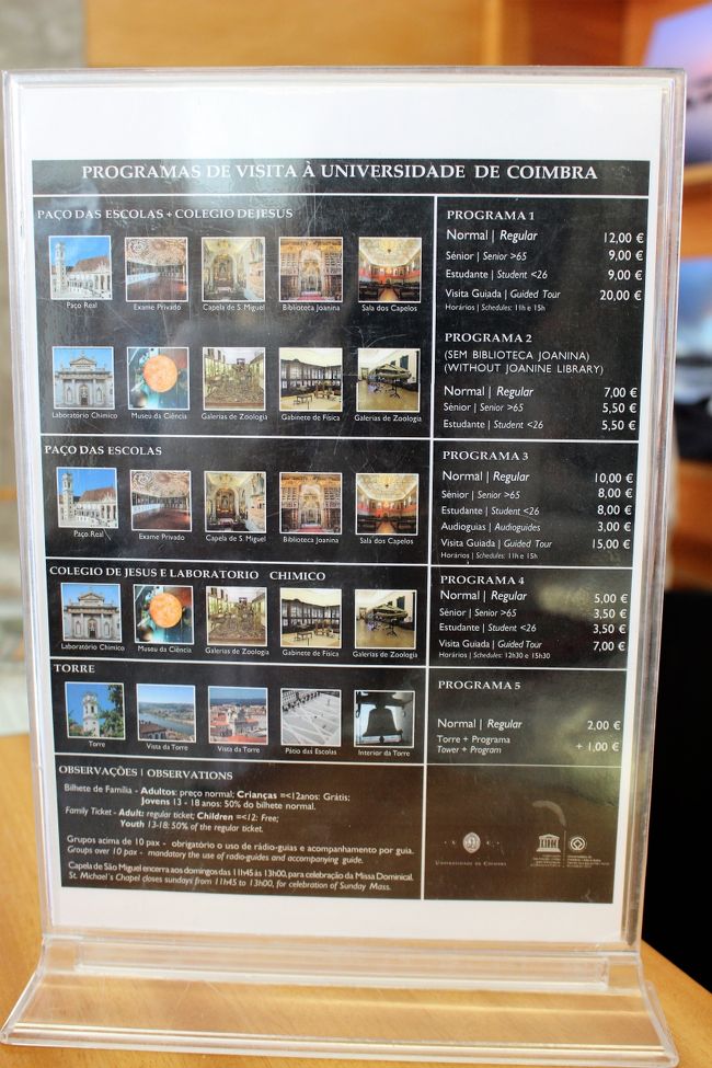 色々あるようですが、図書館の見学付きを。<br />一人10ユーロ<br />図書館の見学の時間を決められます。