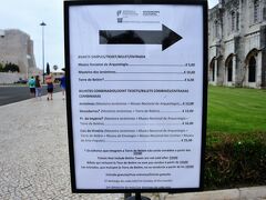 入場券を買うにあたり10ユーロのでもいいのかとなと思いましたが
こちらの入口はミュージアム側なので情報を知らない私はミュージアムを抜けるのが裏技なの？と思い12ユーロのを買いました。