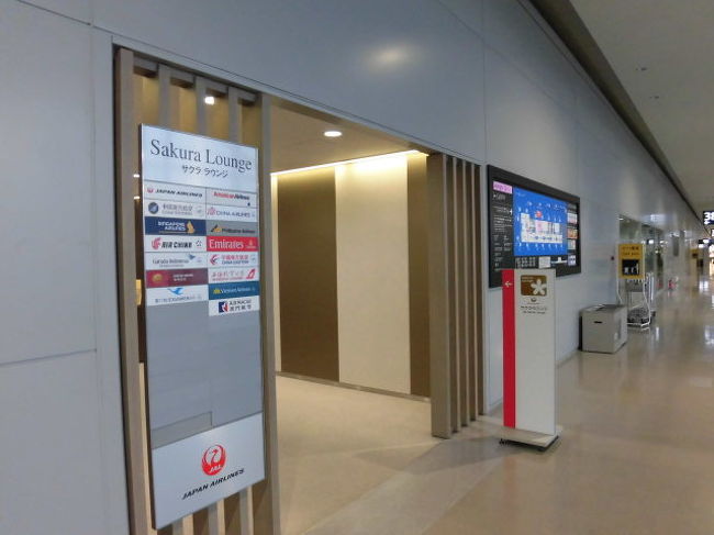 関空のサクララウンジの面白いところは、<br />スカイチーム・スターアライアンスの一部航空会社も入場可能なところです。