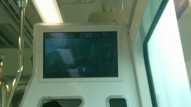 暗くて見えずらいですが、<br />今の時速が見えるようになっています。<br />だいたい時速70kmで走っていきます。<br /><br />約40分。成田空港的立ち位置ですね。