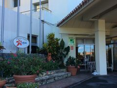 朝8：00頃 ホテルをチェックアウトし、今日の宿泊先「ホテルミヤヒラ」にキャリーケースを預けました。
ホテルミヤヒラは離島ターミナルの目の前にありとても便利なホテルでした。
