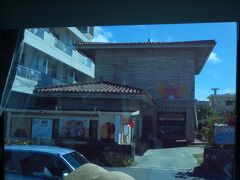 具志堅用高記念館です。