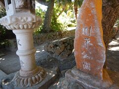 川平公園の入り口です。
公園の中を通って、川平湾へ行きグラスボートにのります。