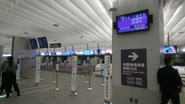 駅構内にはチャイナエアラインやエバーのチェックインカウンターが併設されています。便利ですね。