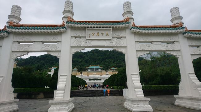 食べ終わって向かった先は、故宮博物院です。<br /><br />非常にタイトに旅行しています(笑)