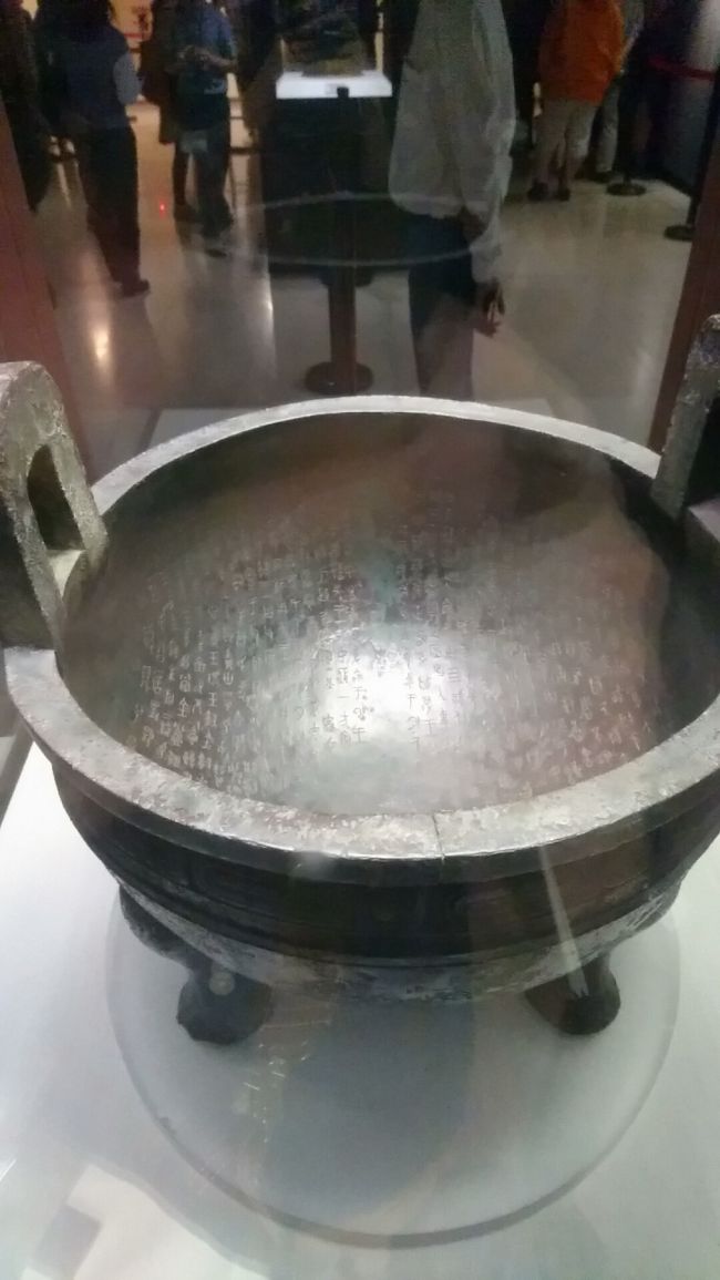 鍋<br /><br /><br /><br />中に文字が細かく書かれています。