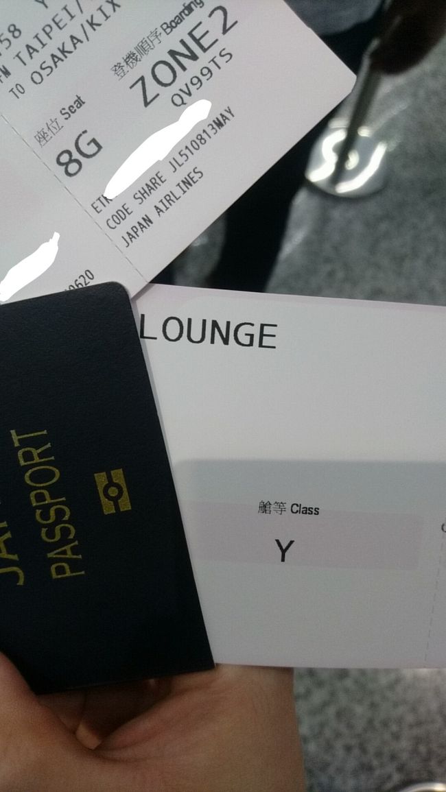 チェックイン時に少しゴタゴタが・・・<br /><br />Eチケット渡してチェックインし終わると<br />ラウンジインビやプライオリティタグが一切なし。<br /><br />予約便はJALなので、JGCカードを提示したのですが<br />チャイナエアラインのスタッフから<br />ウチはスカイチームだから使用できない。と言われました。<br /><br /><br />予約はJALなんだからできるはずだと伝えると、<br />電話して確認し、ラウンジインビテーション券とプライオリティタグを付けてもらいました。<br />そして、座席の変更も・・・(笑)<br /><br />最初の搭乗券は12Gでしたが、8Gに変更です(笑)