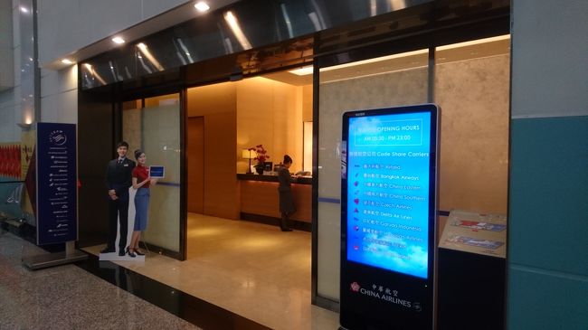 搭乗開始40分前なので、<br />ギリギリラウンジを楽しみます。