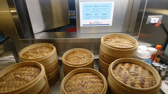 すべてを開けることができませんが、<br />飲茶です。