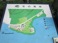 「津久井湖城山公園（水の苑地）」の津久井湖対岸
「津久井湖城址公園（花の苑地）」に移動して来ました