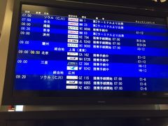 朝早い便だったので関空近くに前泊しました。無料シャトルバスを利用して空港へ。仁川まで往復アシアナ航空利用します。スターアライアンスなので。