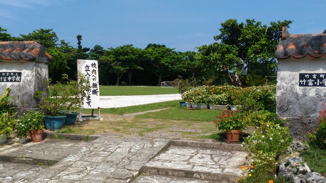 学校<br /><br />自転車借りて島内周りました