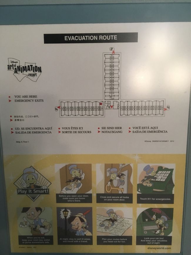 部屋の情報を全く載せていなかったので少し。。