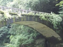 「神橋」。