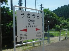 2017.07.02　志布志ゆき普通列車車内
１駅ずつたどりながら…