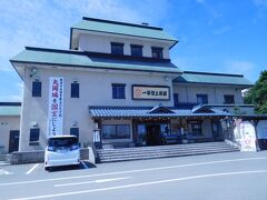 福井を過ぎて　坂井市です

丸岡城横の　一筆啓上茶屋です　一月にはここでおろしそばを食べて

おろしが無いとクレームを付けたら　徳利の出汁の中に入ってますと言われたところ