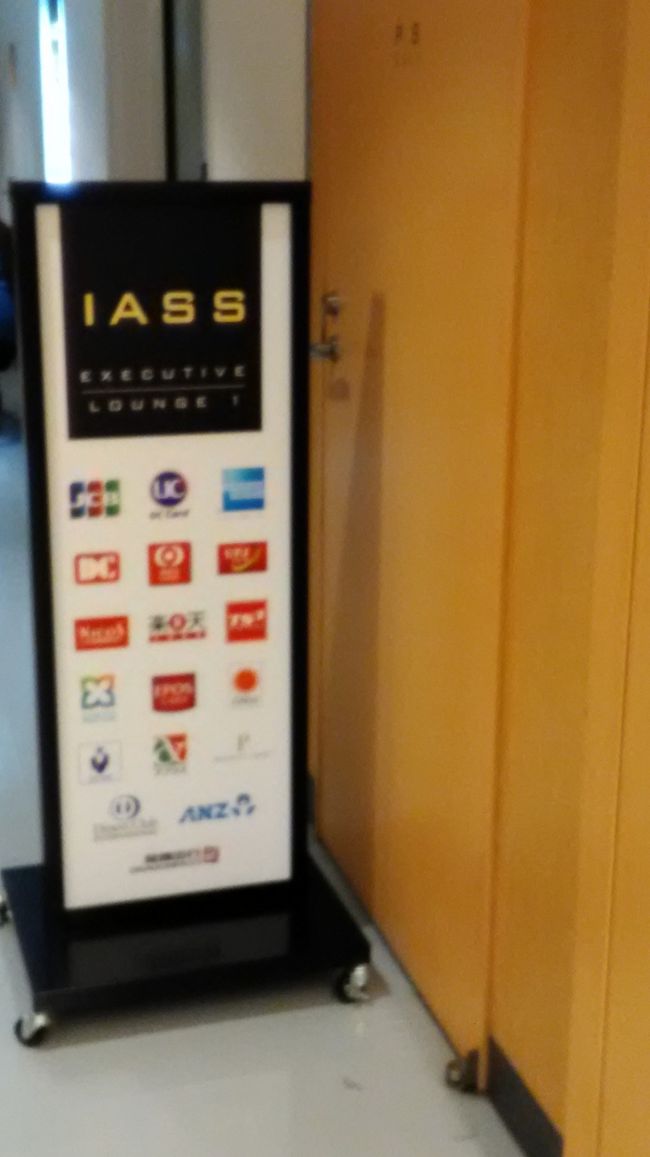 スーツケースを預けた後は、ラウンジでビールをいただくことに。<br />第一ターミナルのラウンジは久しぶりかも？<br /><br />ビールで喉を潤し、プチ休憩！