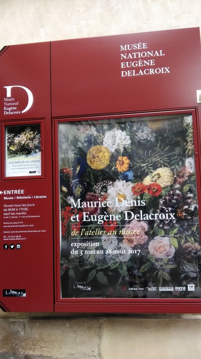 またメトロに乗り、午後はドラクロワ美術館へ。