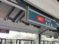 マレーシア出国→帰りはバスでクランジ駅行に乗りました。
バス番号は170です。
いまだに1SGD＝1RMの制度が残っていて帰りは1.4RM＝38円ほどで帰れました。
バスに乗ってシンガポール側のチェックポイントへ。入国をし、同じバスに乗ってMRTのクランジ駅へ。
帰りはRMで払えるのでRMで支払う方がおすすめです。
また25RMほど残っていたので、レートがいいと噂のクランジ駅の両替所でシンガポールドルに交換しました。
約8SGDになりました。