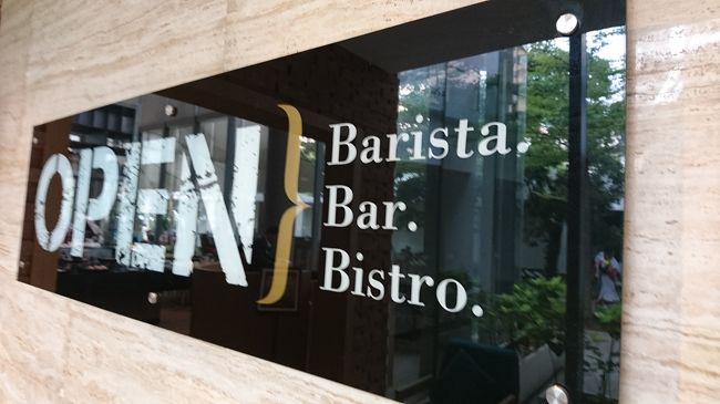 ですから、正面の方から朝食会場に入りました。